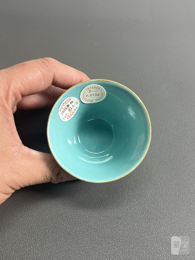 清光绪  桃花洞釉小杯（一对） - 图9